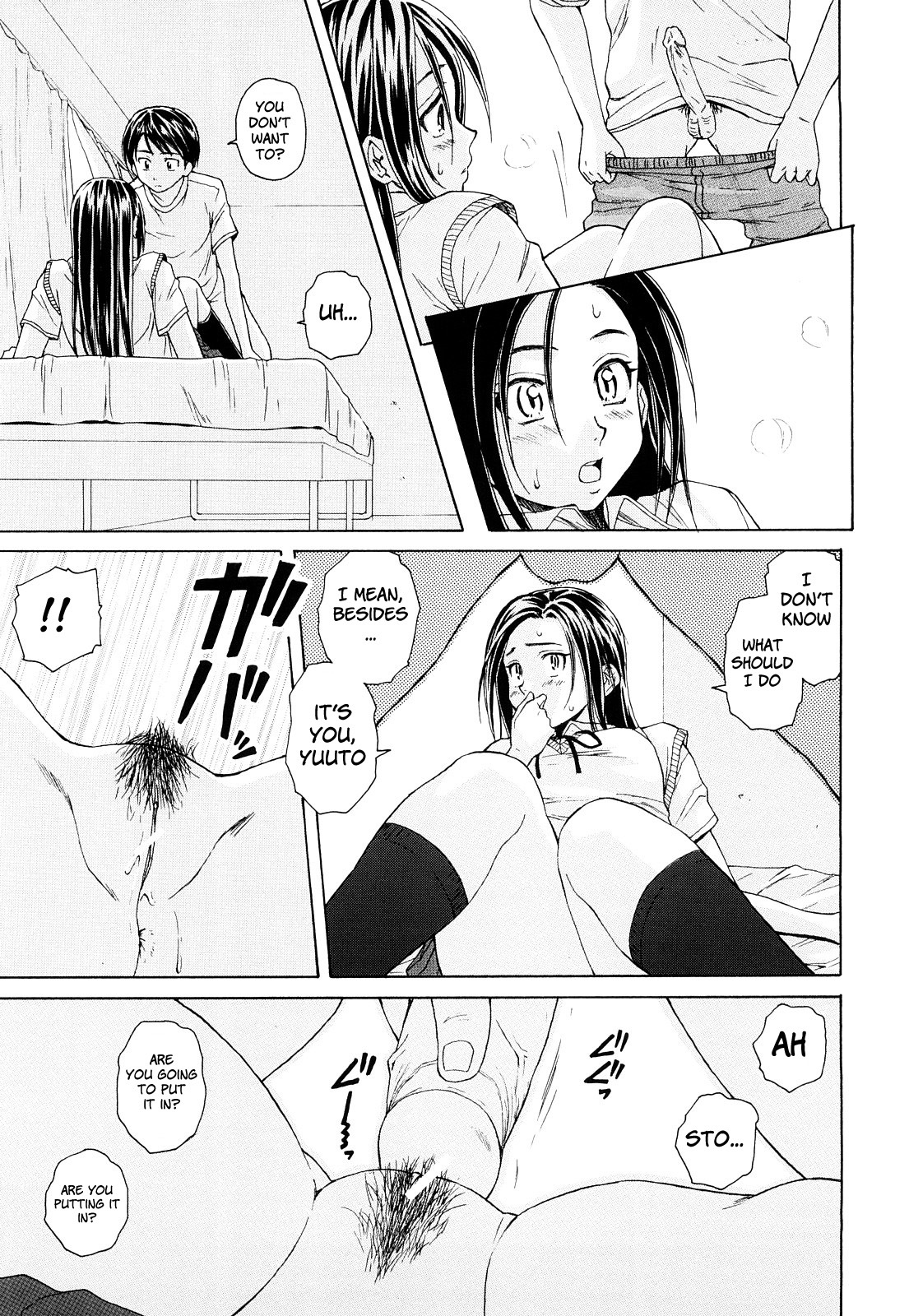 [Fuuga] Setsunai Omoi - Painful Feelings [English] [Faytear, Yuribou] page 40 full