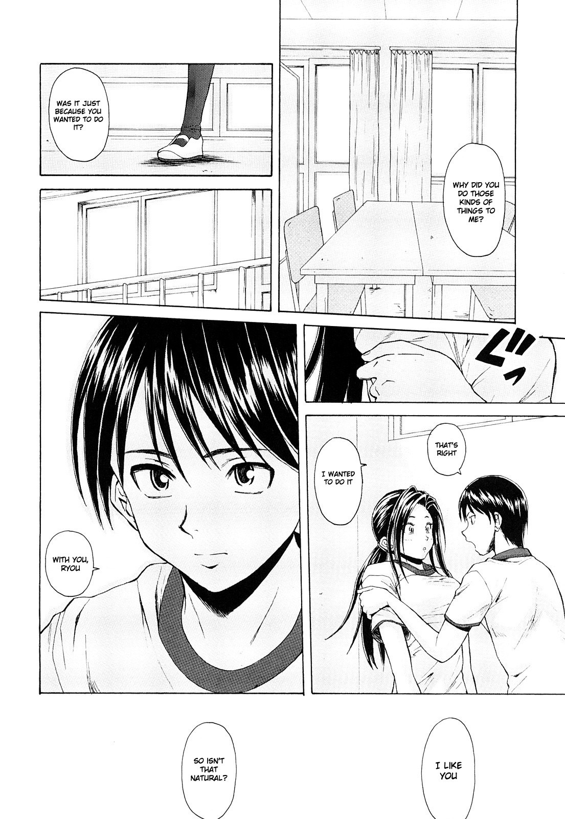 [Fuuga] Setsunai Omoi - Painful Feelings [English] [Faytear, Yuribou] page 65 full