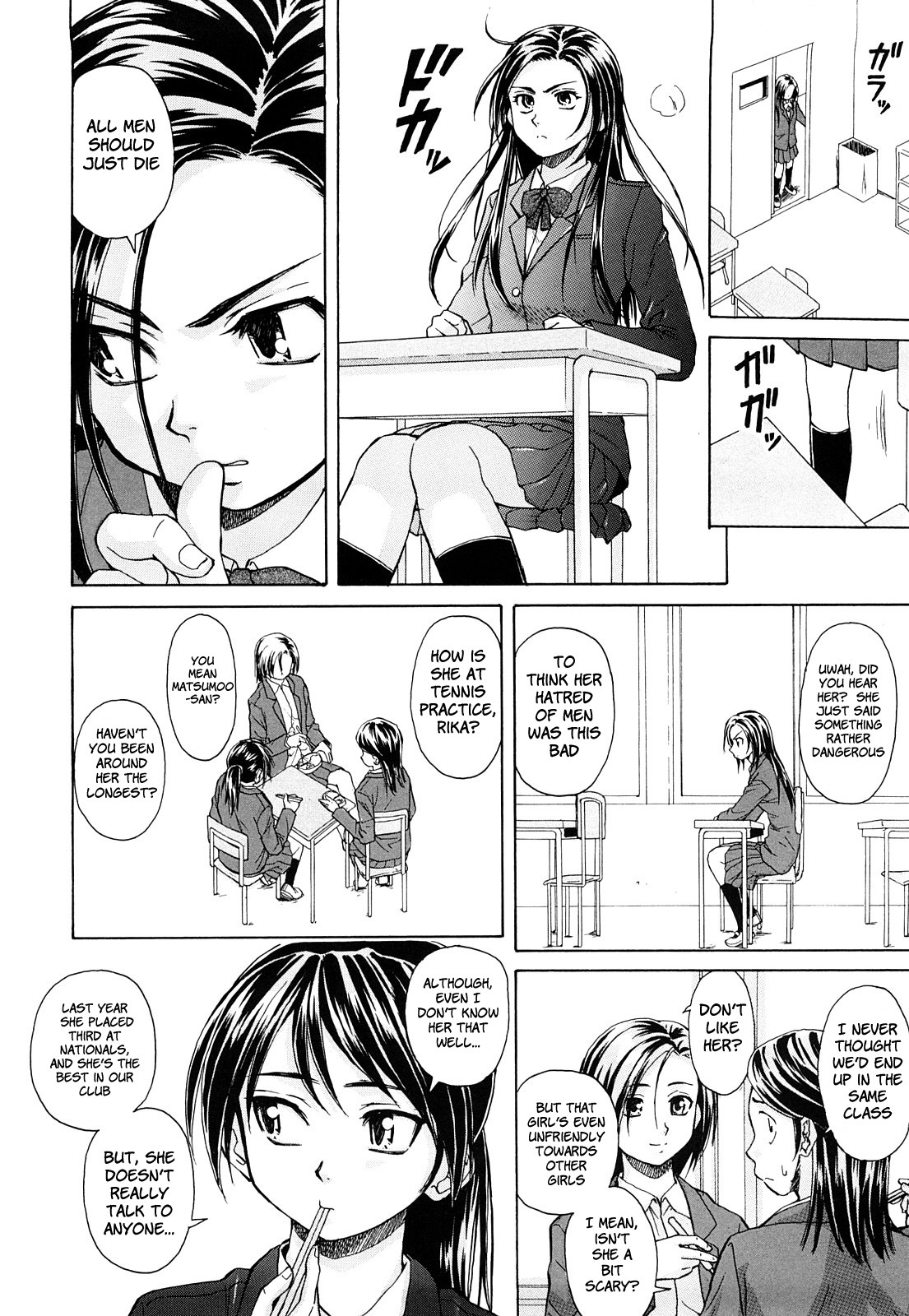 [Fuuga] Setsunai Omoi - Painful Feelings [English] [Faytear, Yuribou] page 7 full