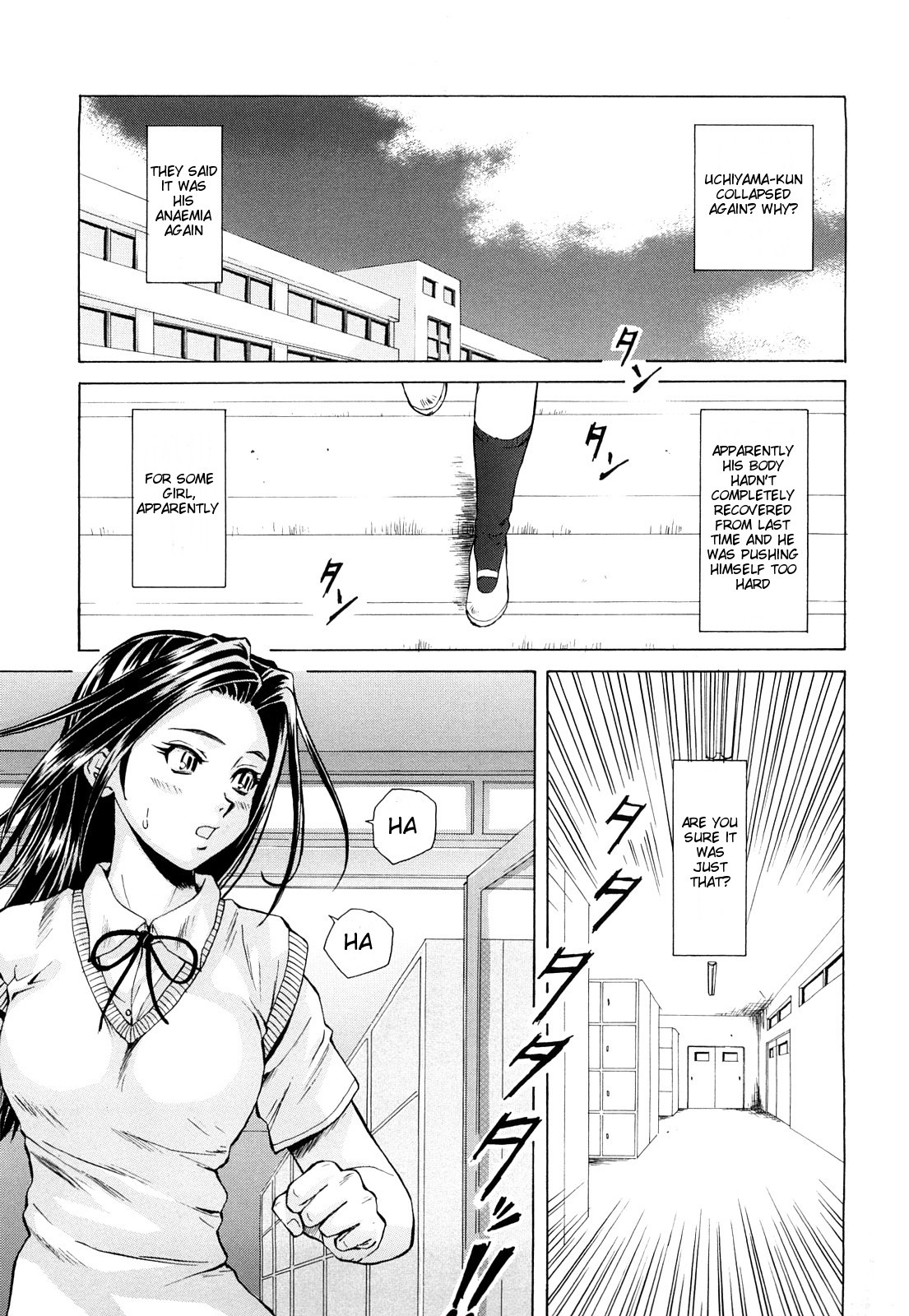 [Fuuga] Setsunai Omoi - Painful Feelings [English] [Faytear, Yuribou] page 84 full