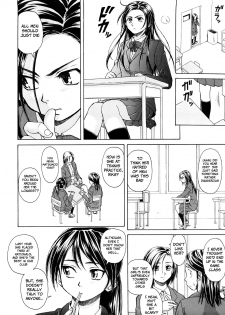 [Fuuga] Setsunai Omoi - Painful Feelings [English] [Faytear, Yuribou] - page 7