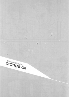 [INUGATA SUMMIT (Fujino)] orange oil (Togainu no Chi) - page 2