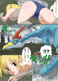 [rei art] Monster Hunter Mesu 1&2 Tsumeawase (Monster Hunter) - page 5