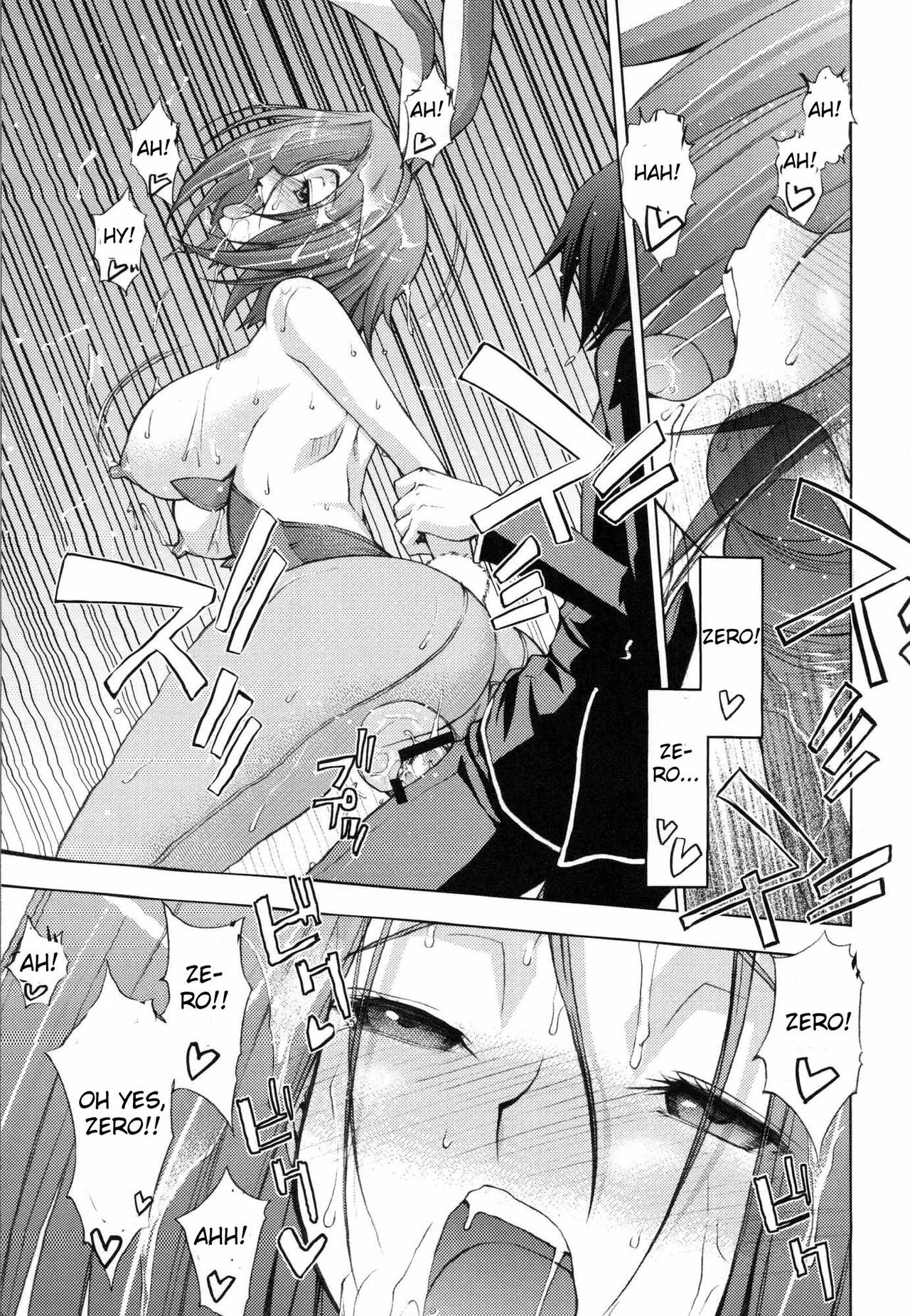 (COMIC1☆2) [Sanazura Doujinshi Hakkoujo (Sanazura Hiroyuki)] Zero no Mono Code 1 | Zero's Belonging Code 1 (CODE GEASS: Lelouch of the Rebellion) [English] page 18 full