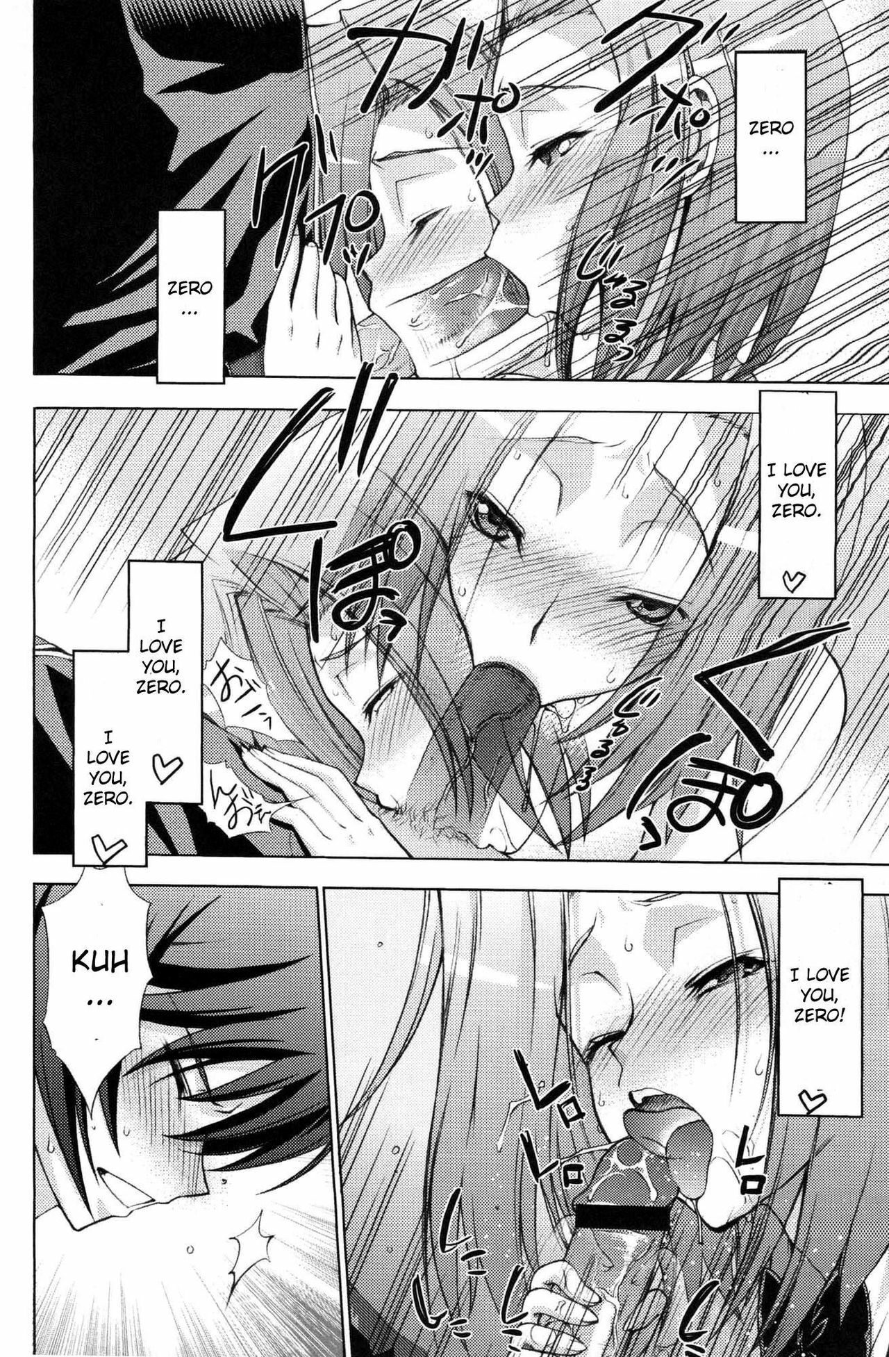 (COMIC1☆2) [Sanazura Doujinshi Hakkoujo (Sanazura Hiroyuki)] Zero no Mono Code 1 | Zero's Belonging Code 1 (CODE GEASS: Lelouch of the Rebellion) [English] page 5 full