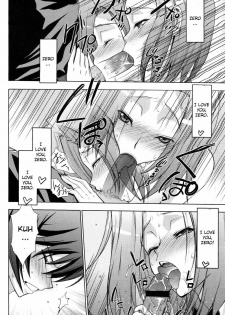 (COMIC1☆2) [Sanazura Doujinshi Hakkoujo (Sanazura Hiroyuki)] Zero no Mono Code 1 | Zero's Belonging Code 1 (CODE GEASS: Lelouch of the Rebellion) [English] - page 5