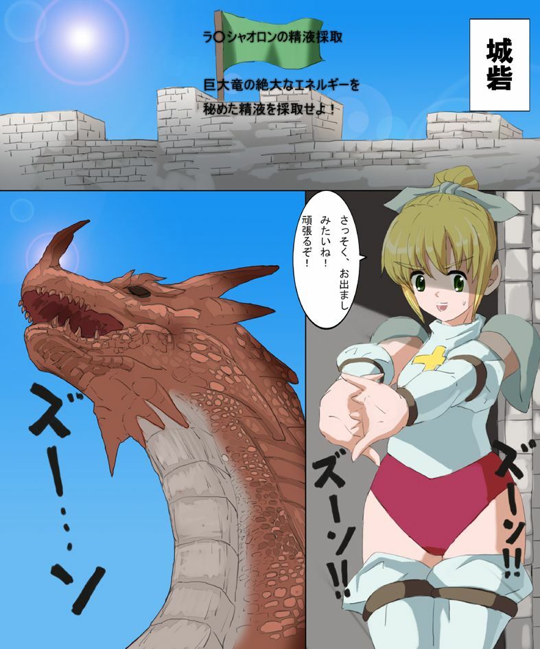 [rei art] Monster Hunter Mesu 3&4 Tsumeawase (Monster Hunter) page 42 full