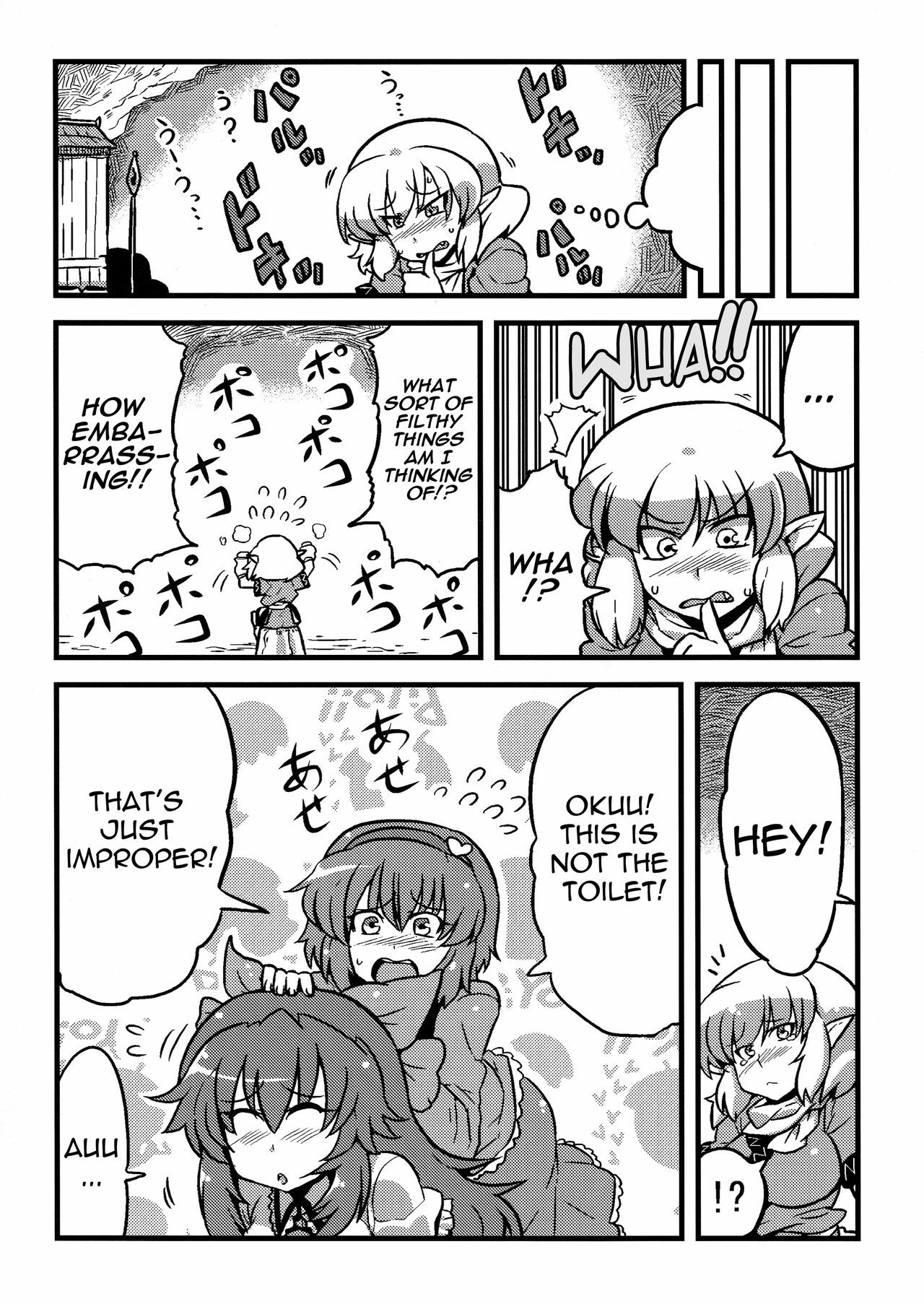 (CT16) [Circle Nuruma-ya (Tsukiwani)] Parsee Neta Mousou | Parsees Jealous Delusions (Touhou Project) [English] [UMAD] page 14 full