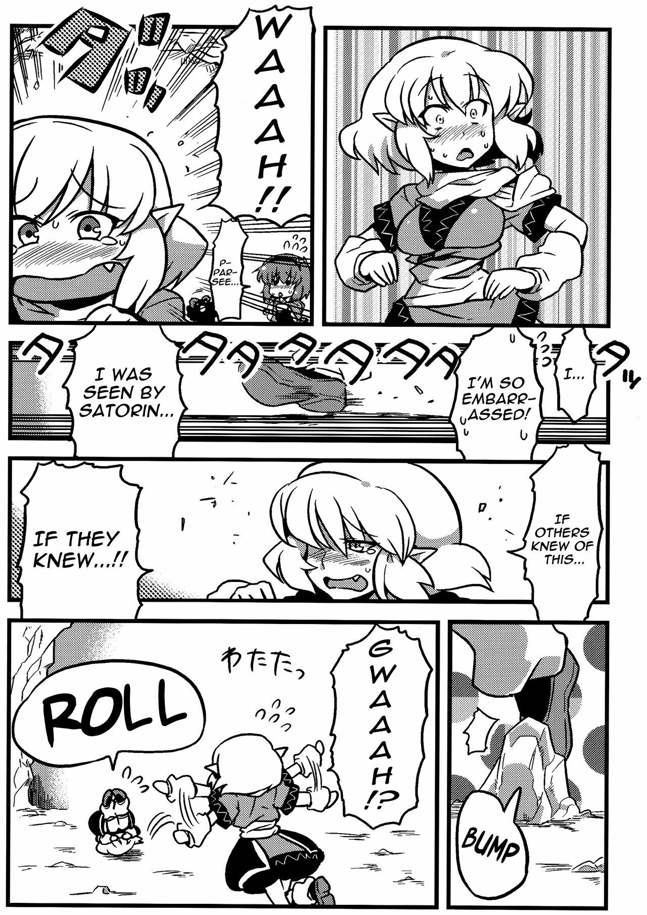 (CT16) [Circle Nuruma-ya (Tsukiwani)] Parsee Neta Mousou | Parsees Jealous Delusions (Touhou Project) [English] [UMAD] page 23 full