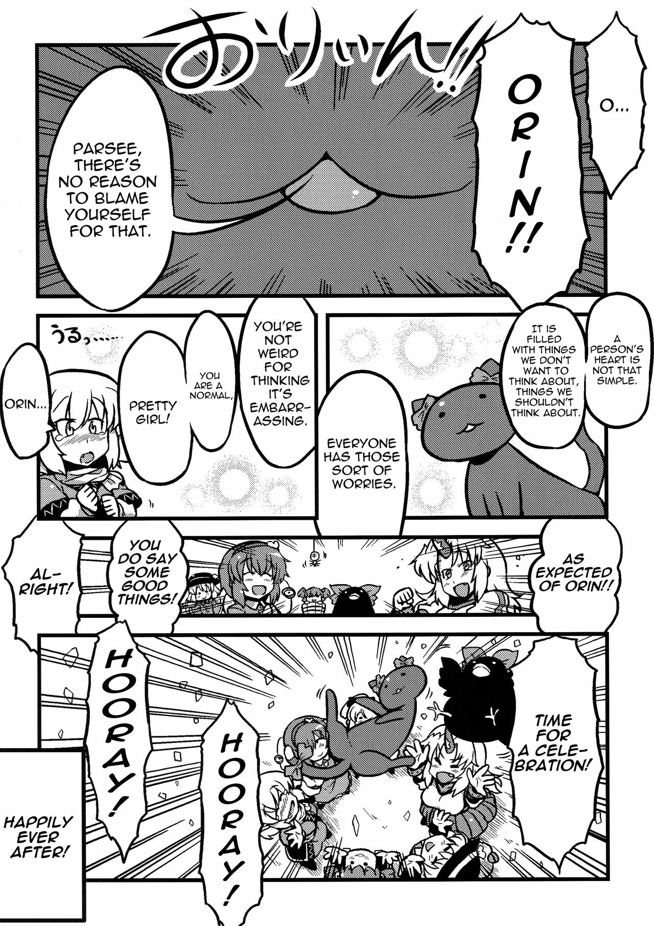 (CT16) [Circle Nuruma-ya (Tsukiwani)] Parsee Neta Mousou | Parsees Jealous Delusions (Touhou Project) [English] [UMAD] page 36 full