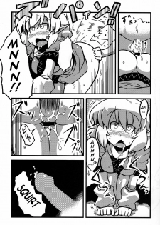 (CT16) [Circle Nuruma-ya (Tsukiwani)] Parsee Neta Mousou | Parsees Jealous Delusions (Touhou Project) [English] [UMAD] - page 29