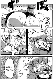 (CT16) [Circle Nuruma-ya (Tsukiwani)] Parsee Neta Mousou | Parsees Jealous Delusions (Touhou Project) [English] [UMAD] - page 31