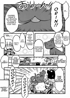 (CT16) [Circle Nuruma-ya (Tsukiwani)] Parsee Neta Mousou | Parsees Jealous Delusions (Touhou Project) [English] [UMAD] - page 36