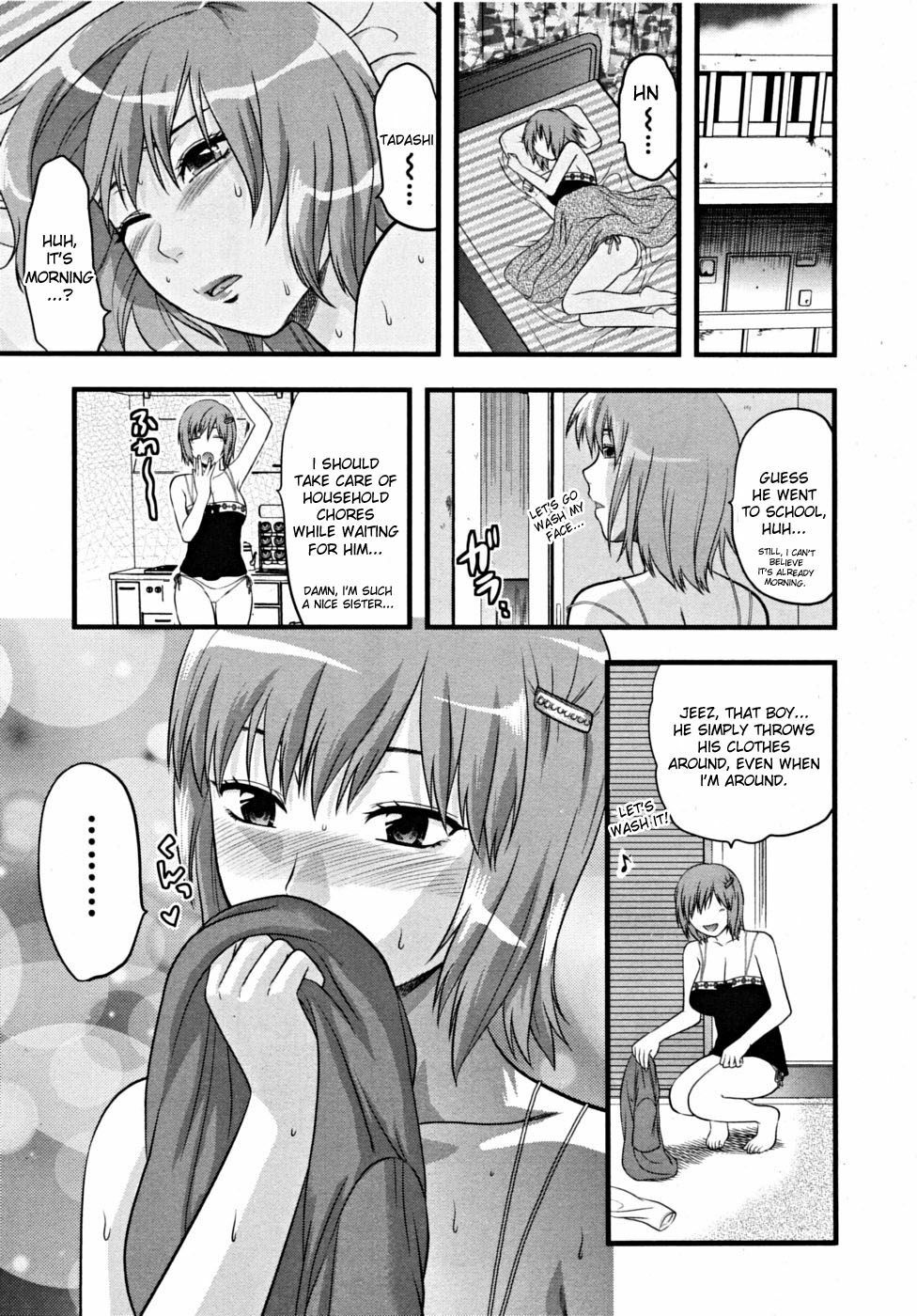 [Yuzuki N Dash] Ane ni Matatabi (COMIC MUJIN 2009-03) [English] [Decensored] page 3 full