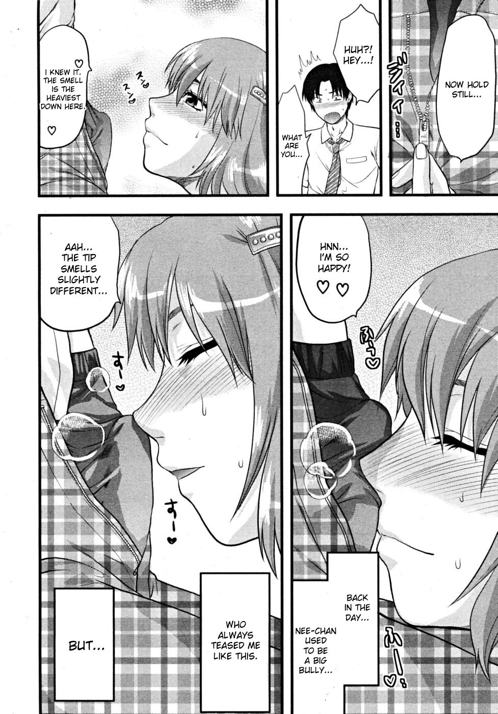 [Yuzuki N Dash] Ane ni Matatabi (COMIC MUJIN 2009-03) [English] [Decensored] page 8 full