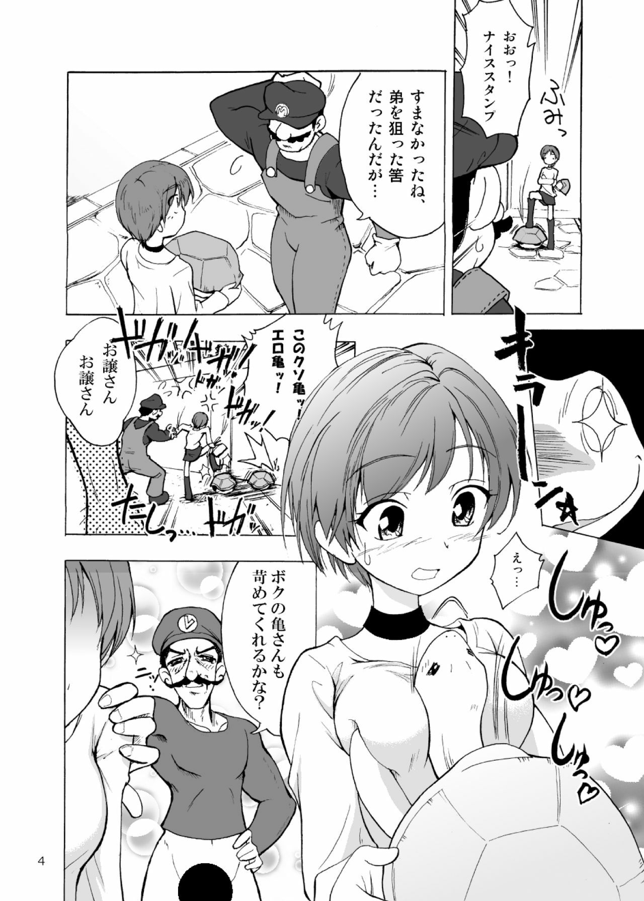 (C76) [Teio Tei (Teio Tei Teio)] Rebecca x 99 (Resident Evil) page 5 full