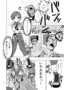 (C76) [Teio Tei (Teio Tei Teio)] Rebecca x 99 (Resident Evil) - page 7