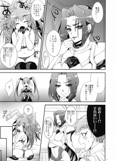 (C78) [Alemateorema (Kobayashi Youkoh)] GARIGARI 25 (Xenogears) - page 23