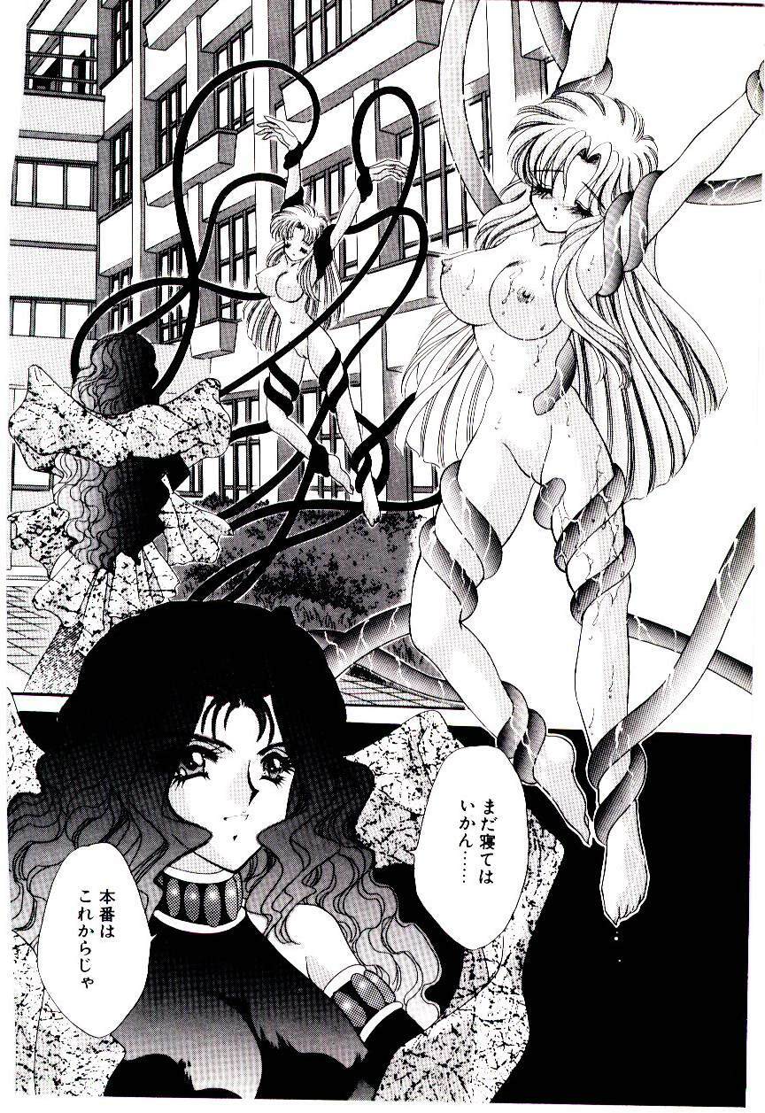 [Nekojima Lei] Matatabi Nin Houjou page 137 full