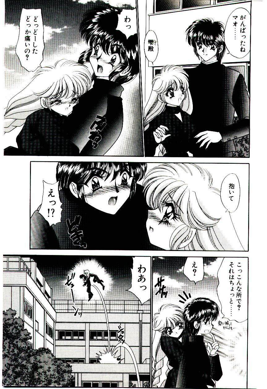 [Nekojima Lei] Matatabi Nin Houjou page 146 full