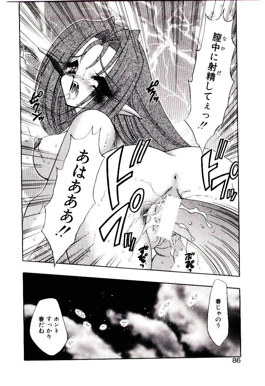 [Nekojima Lei] Matatabi Nin Houjou page 85 full