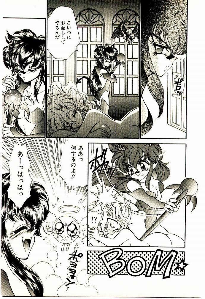 [Nekojima Lei] Akuma de Occult page 114 full