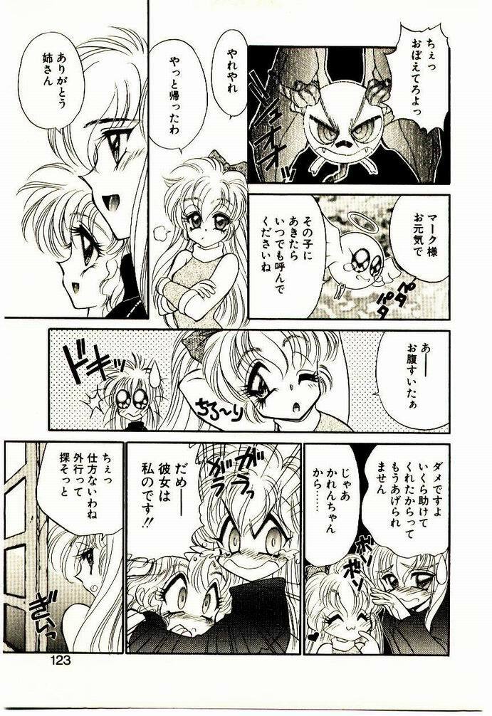 [Nekojima Lei] Akuma de Occult page 122 full