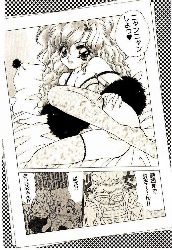 [Nekojima Lei] Akuma de Occult page 125 full