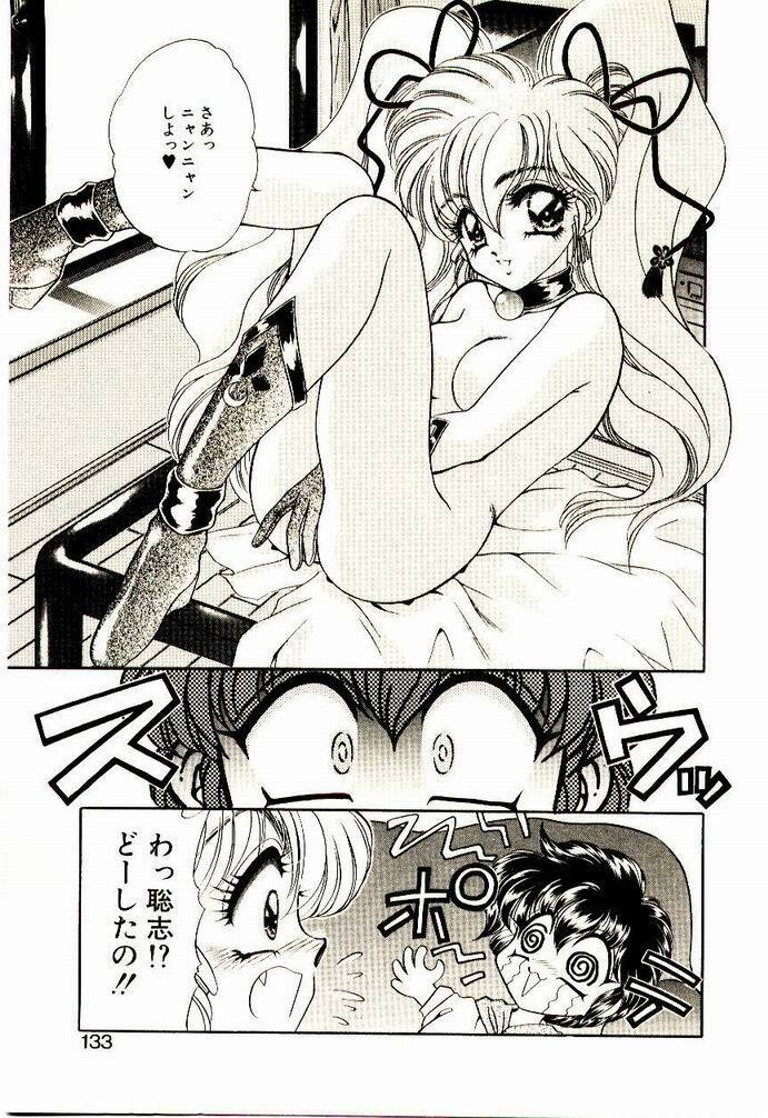 [Nekojima Lei] Akuma de Occult page 132 full