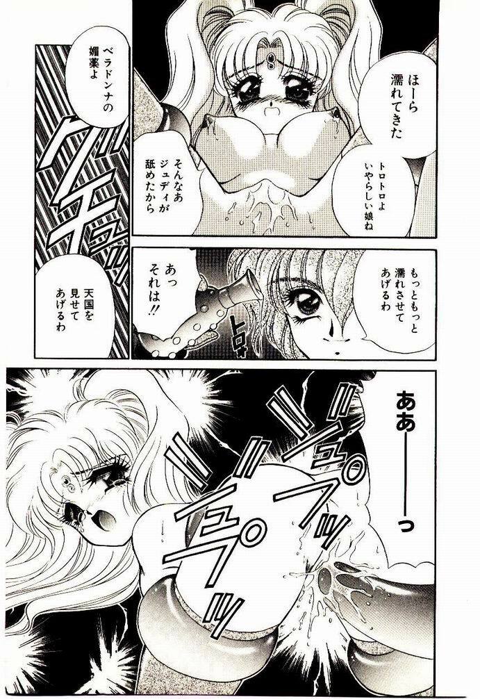 [Nekojima Lei] Akuma de Occult page 170 full