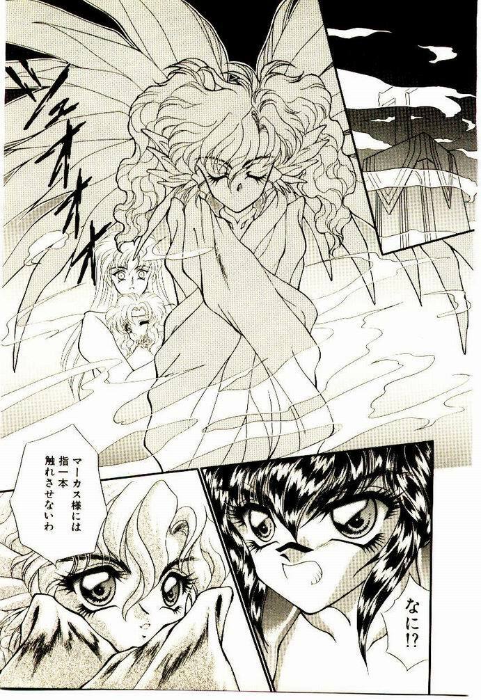 [Nekojima Lei] Akuma de Occult page 30 full