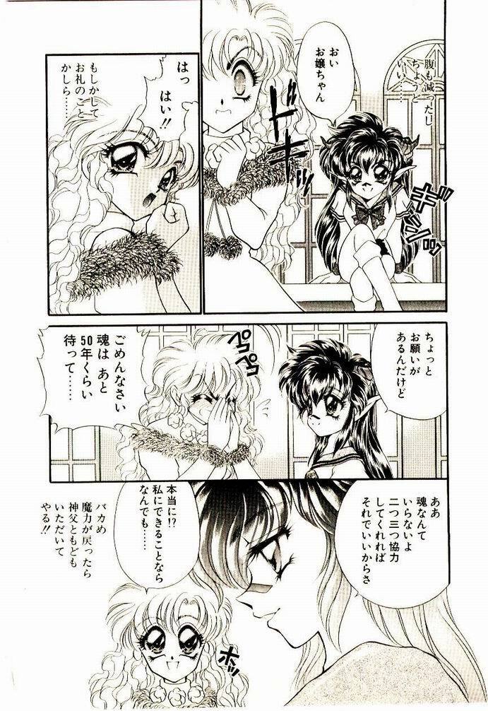 [Nekojima Lei] Akuma de Occult page 45 full