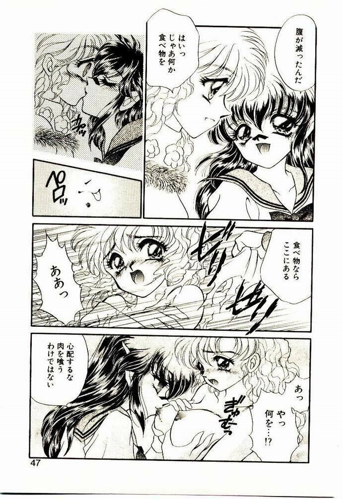 [Nekojima Lei] Akuma de Occult page 46 full