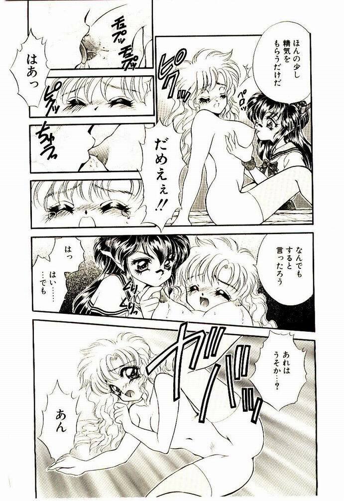 [Nekojima Lei] Akuma de Occult page 47 full