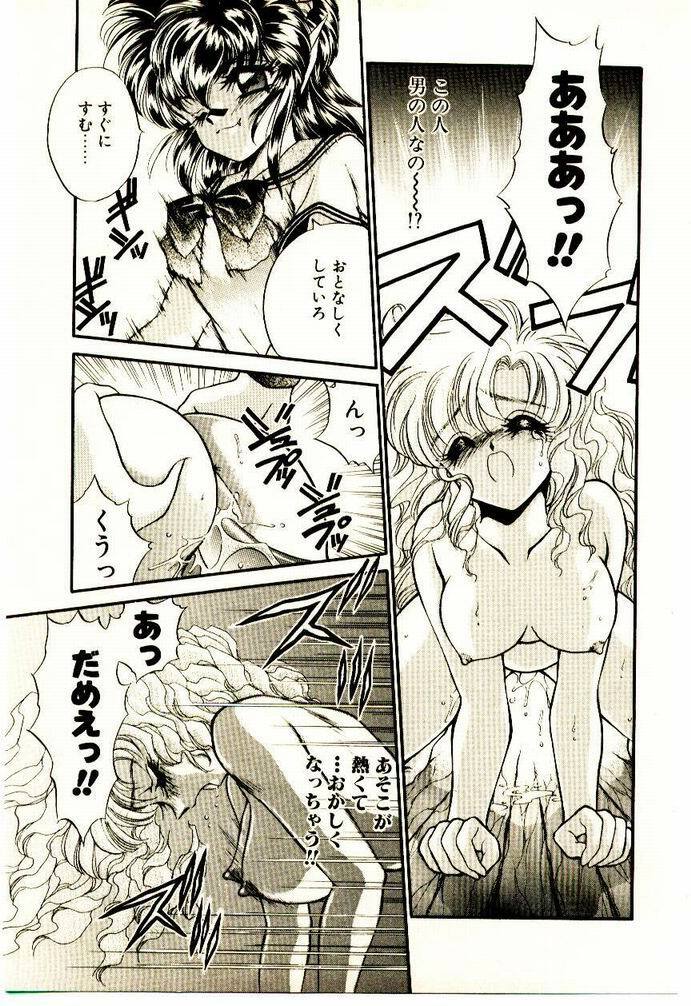 [Nekojima Lei] Akuma de Occult page 50 full