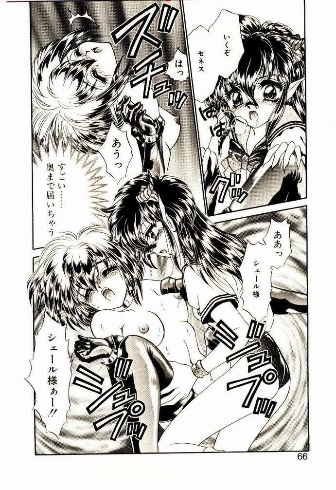 [Nekojima Lei] Akuma de Occult page 65 full