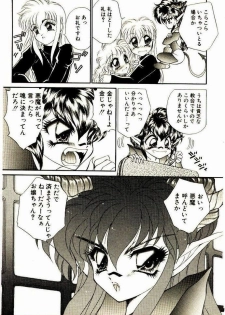 [Nekojima Lei] Akuma de Occult - page 26