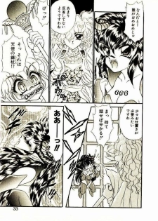 [Nekojima Lei] Akuma de Occult - page 32