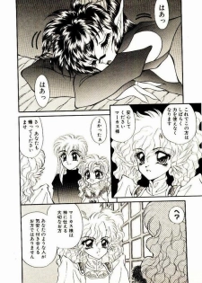 [Nekojima Lei] Akuma de Occult - page 35