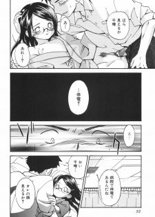 [Kamoto Negi] Megane no Mukougawa (Shoujo Hakume) - page 12