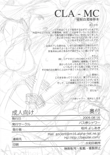 (C76) [Basutei Shower (Katsurai Yoshiaki)] CLA-MC -Saimin Hakudaku Ryoujoku Hon- (Clannad) [Chinese] {lzmcsa個人漢化} - page 37
