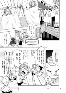 (C76) [Teio Tei (Teio Tei Teio)] Shokushu x Rydia 2009 - Tentacle x Rydia 2009 (Final Fantasy IV) - page 6