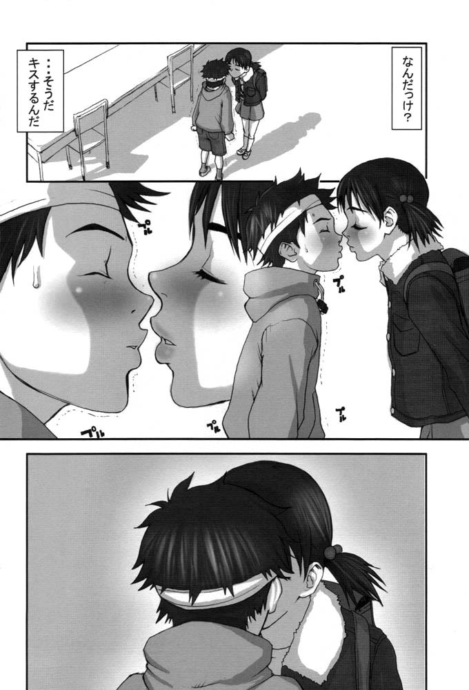 (C59) [Manga Super (Nekoi Mie)] Oh! Oh! Oh! Big Sexy (FLCL) page 13 full