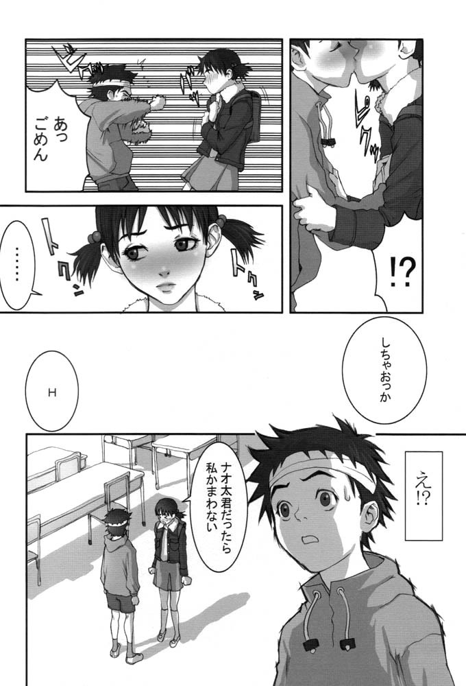 (C59) [Manga Super (Nekoi Mie)] Oh! Oh! Oh! Big Sexy (FLCL) page 15 full