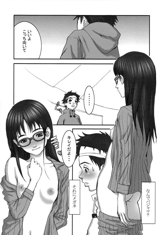 (C59) [Manga Super (Nekoi Mie)] Oh! Oh! Oh! Big Sexy (FLCL) page 16 full