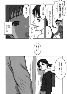 (C59) [Manga Super (Nekoi Mie)] Oh! Oh! Oh! Big Sexy (FLCL) - page 10