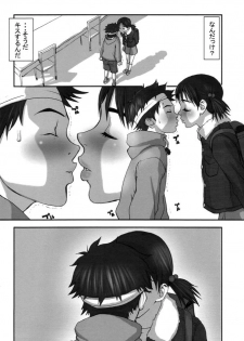 (C59) [Manga Super (Nekoi Mie)] Oh! Oh! Oh! Big Sexy (FLCL) - page 13