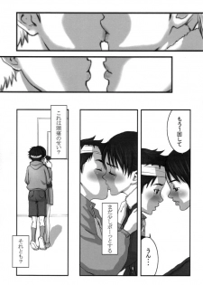 (C59) [Manga Super (Nekoi Mie)] Oh! Oh! Oh! Big Sexy (FLCL) - page 14