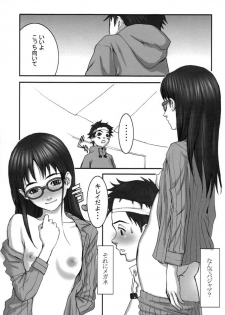 (C59) [Manga Super (Nekoi Mie)] Oh! Oh! Oh! Big Sexy (FLCL) - page 16