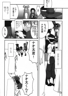 (C59) [Manga Super (Nekoi Mie)] Oh! Oh! Oh! Big Sexy (FLCL) - page 29
